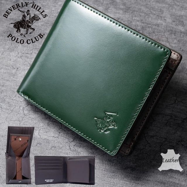 レザー 二つ折り財布 2色使い グリーン × ブラウン 牛革 本革 BHG-M1002 BHG7000
