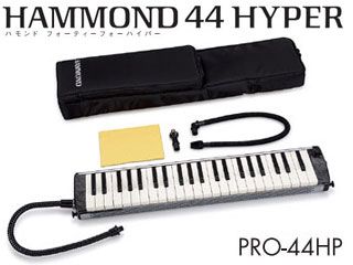完了】Hammond44 Hyper PRO-44HP ※ケース付 鍵盤ハーモニカ 