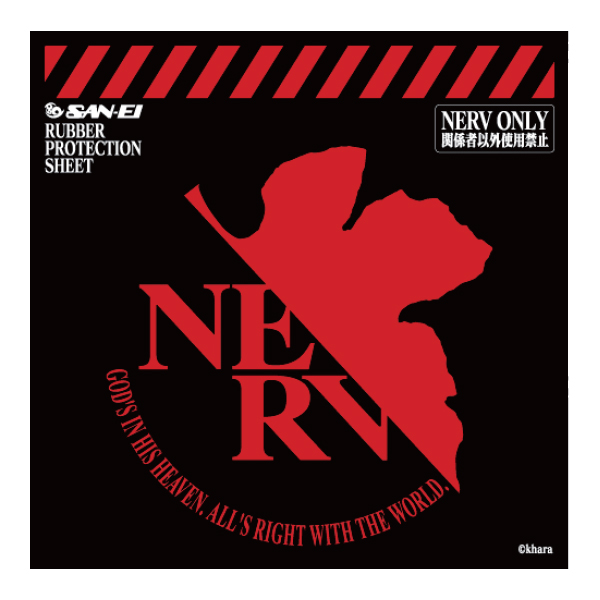 EVANGELION NERV �싅���o�[�ی�p�z���V�[�g 1174 �G���@���Q���I��