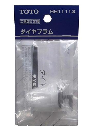 HH11113 ダイヤフラム