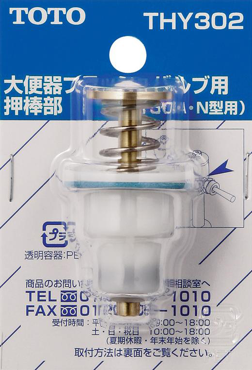 THY302 _(T150N^p)