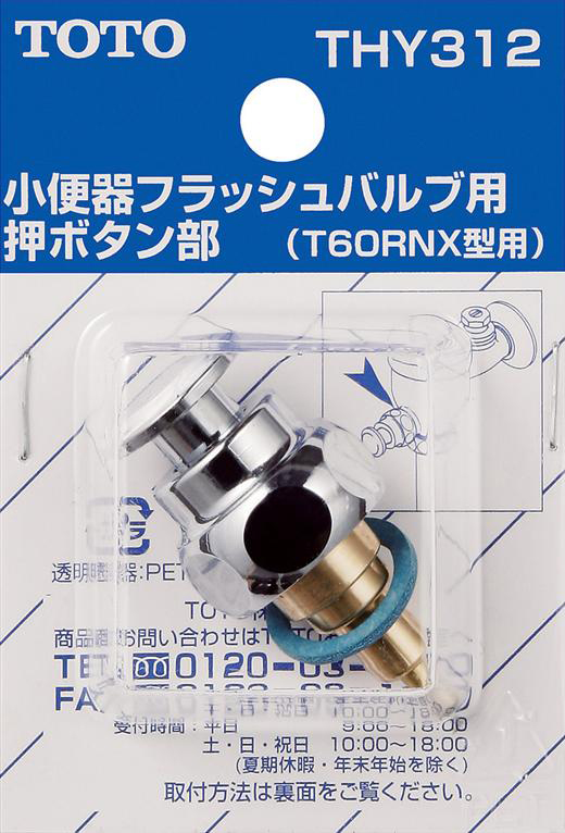 THY312 T60R^p{^