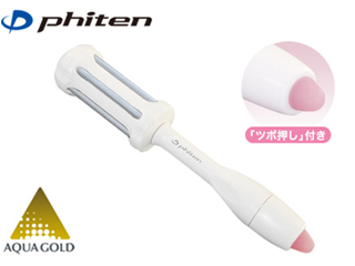 ファイテン Phiten SC041000 チタンローラー（特許出願番号／第