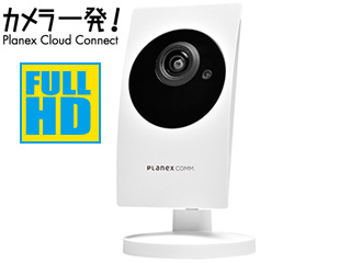 PLANEX プラネックスコミュニケーションズ カメラ一発！クラウド対応