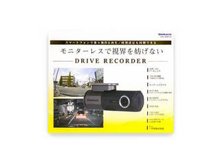 Owltech/オウルテック ドライブレコーダー モニターレス Wi-Fi