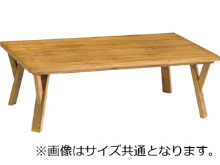 NICHIBI/日美 家具調こたつ JaGG（ジャグ） 【105×65×40cm