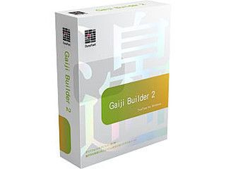 DynaFont Gaiji Builder2 TrueType for Windows