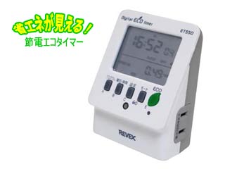 ET55D �ߓd�G�R�^�C�}�[�ɂ��Ă̊��z�E�]���E���R�~�i�N�`�R�~�j�����L�����������B