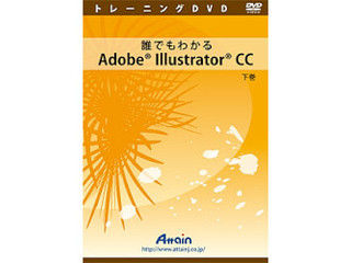 Nł킩Adobe Illustrator CC  ATTE787ɂĂ̊zE]ER~iN`R~jLB