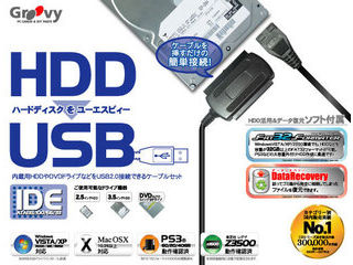 �n�[�h�f�B�X�N�ȒP�ڑ��Z�b�g UD-303SM�ɂ��Ă̊��z�E�]���E���R�~�i�N�`�R�~�j�����L�����������B