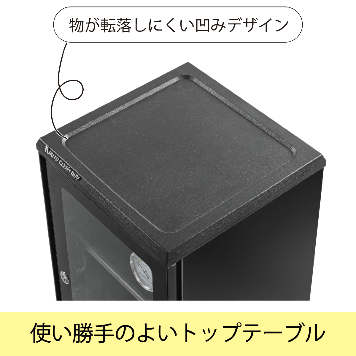 東洋リビング ED-41CATP(B) 全自動防湿保管庫 オートクリーンドライ