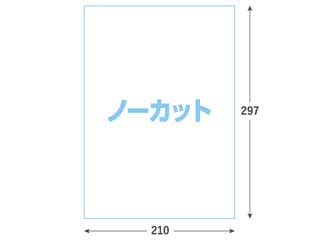 y\x SV[Y 1 210×297mm 1iA4 20V[gj UPRL01A-020J