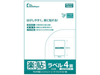 y\ No xp A4 4ʁi105×148.5mmj 100 RB09 UPRL04A-100