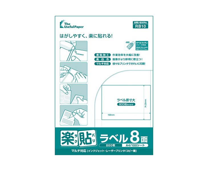 y\ No xp A4 8ʁi105×74.25mmj 100 RB10 UPRL08A-100