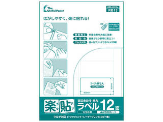 y\ No xp A4 12ʁi83.8×42.3mmj lӗ]tEp 100 RB13 UPRL12B-100