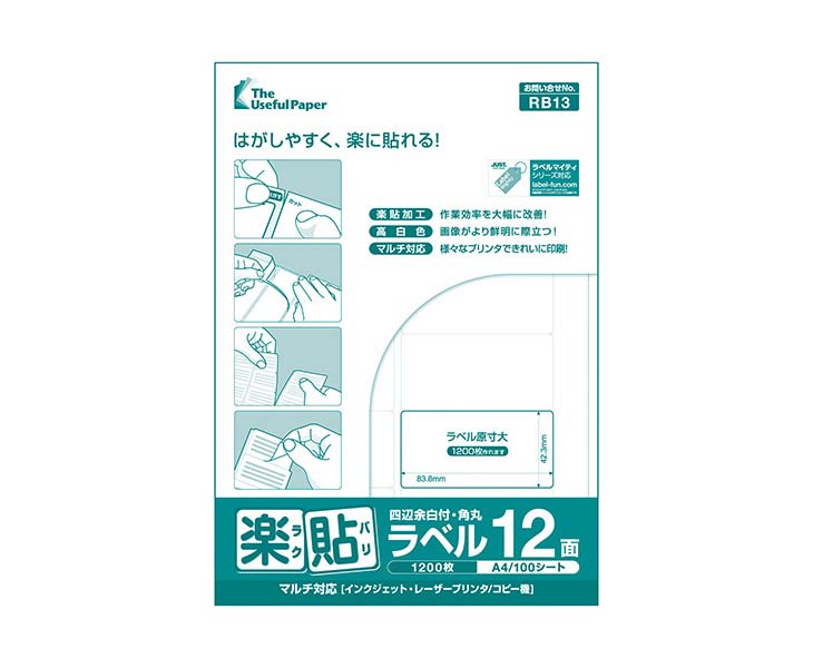 y\ No xp A4 12ʁi83.8×42.3mmj lӗ]tEp 100 RB13 UPRL12B-100