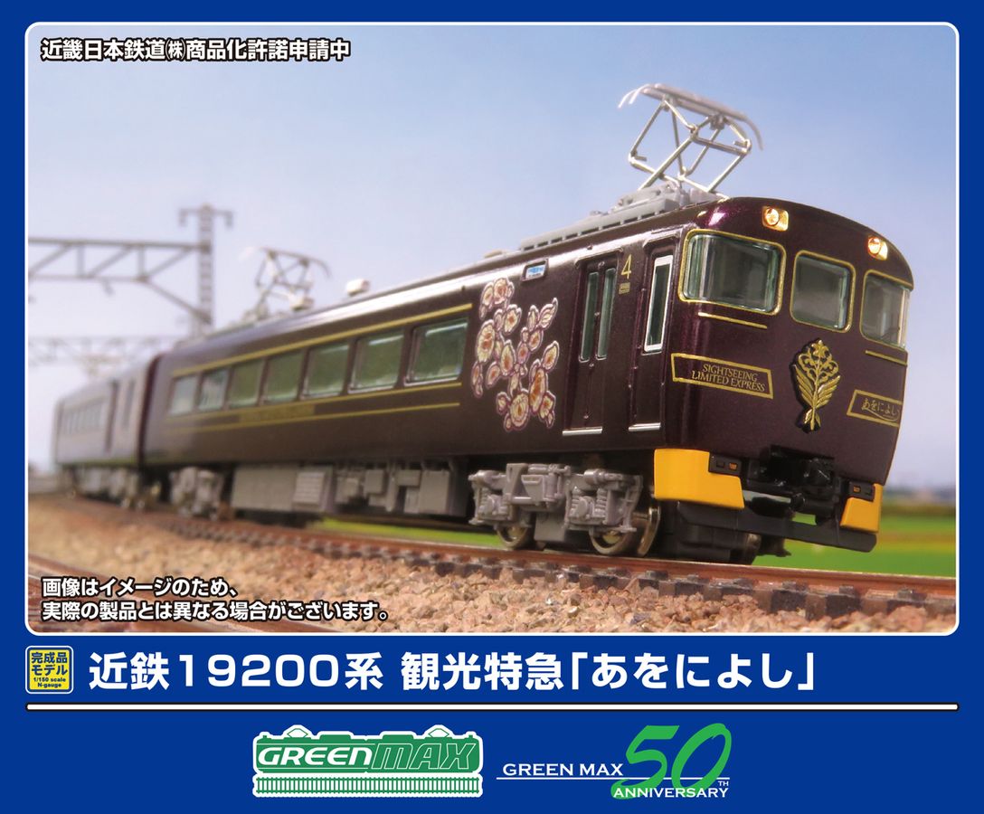 ߓS19200n ό}uɂ悵v4ҐZbgi͕tj50815