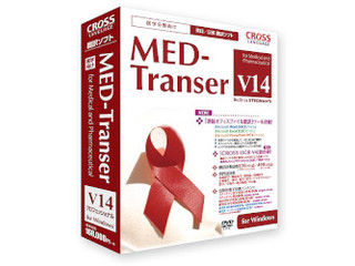 MED-Transer V14