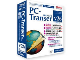 PC-Transer |X^WI V26 for WindowsɂĂ̊zE]ER~iN`R~jLB