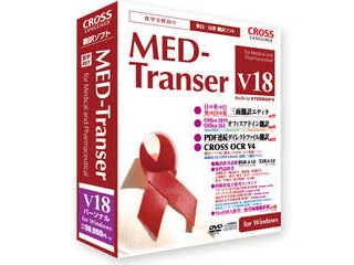 MED-Transer V18 p[\i for WindowsɂĂ̊zE]ER~iN`R~jLB