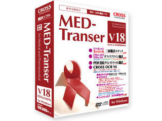 MED-Transer V18 vtFbVi for WindowsɂĂ̊zE]ER~iN`R~jLB