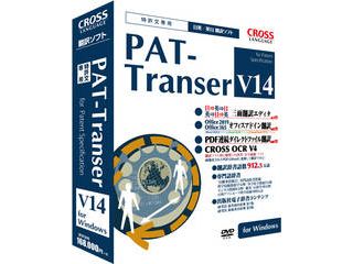 PAT-Transer V14