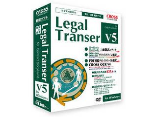 Legal Transer V5