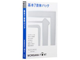 MORISAWA Font OpenType 基本7書体パック