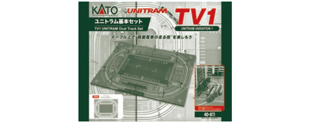 カトー TV1 ユニトラム基本セット 40-811 (鉄道模型) 価格比較 - 価格.com