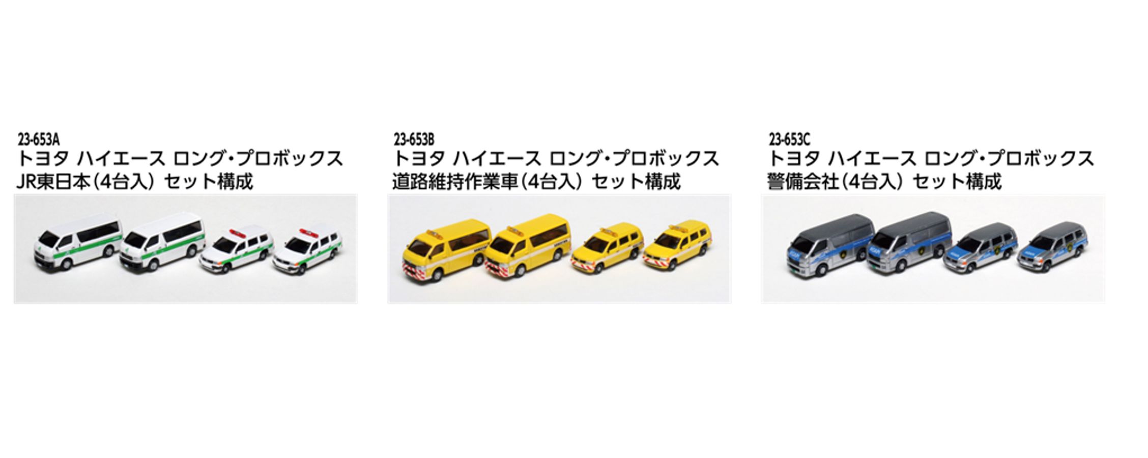 g^ nCG[X OEv{bNX JR{ (4) 23-653A