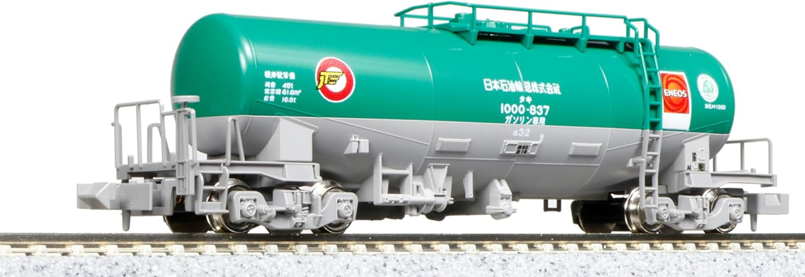 8081-3 タキ1000(後期形) 日本石油輸送 ENEOS・エコレールマーク付