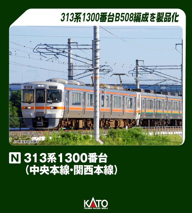 313n1300ԑ({E֐{) 2Zbg 10-1932