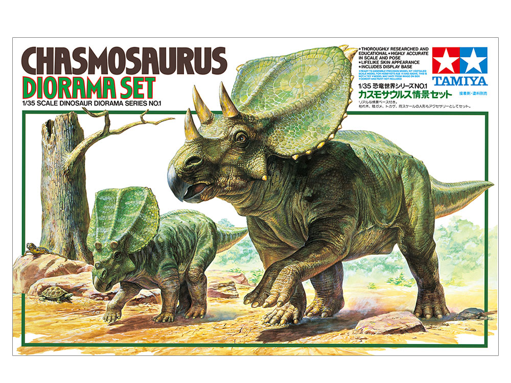 タミヤ 1/35 恐竜世界シリーズ No.1 カスモサウルス 情景セット 60101 