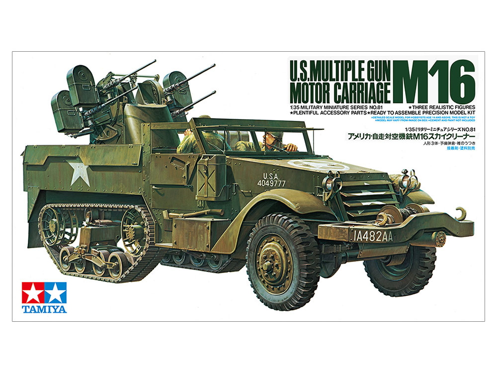 タミヤ 1/35 ミリタリーミニチュアシリーズ No.83 アメリカ陸軍 M21 