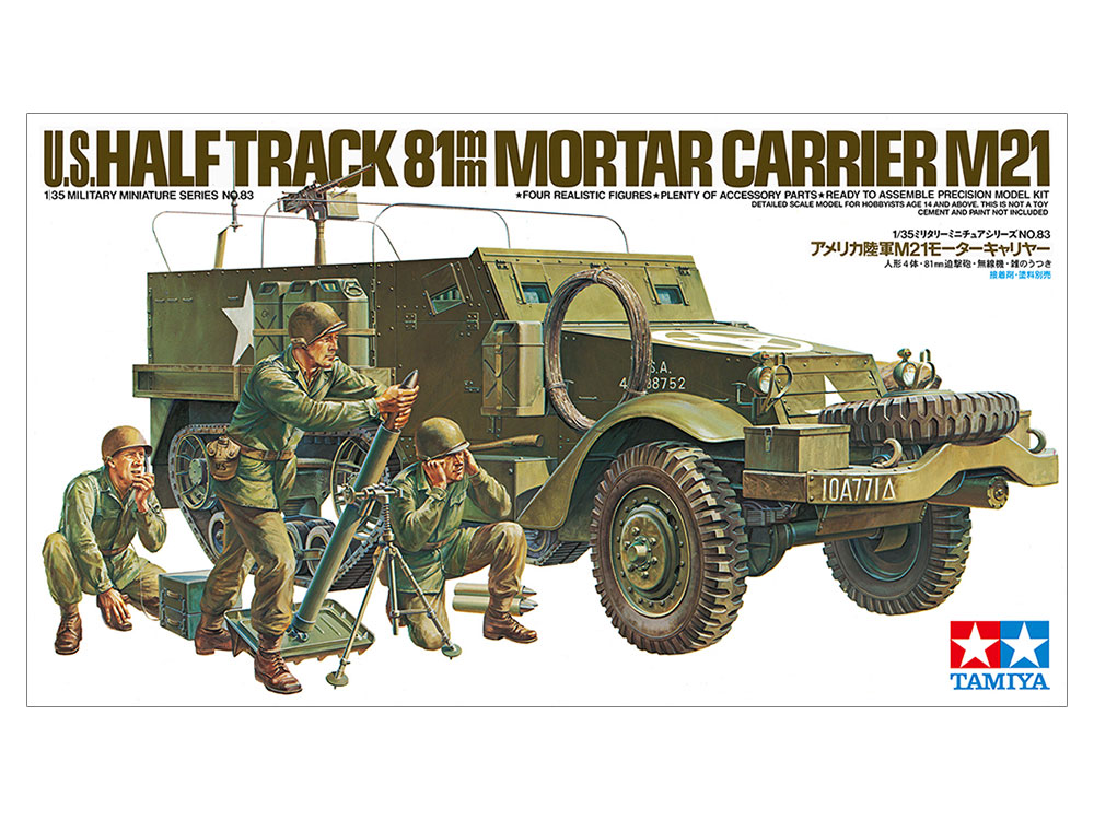 タミヤ 1/35 ミリタリーミニチュアシリーズ No.83 アメリカ陸軍 M21 