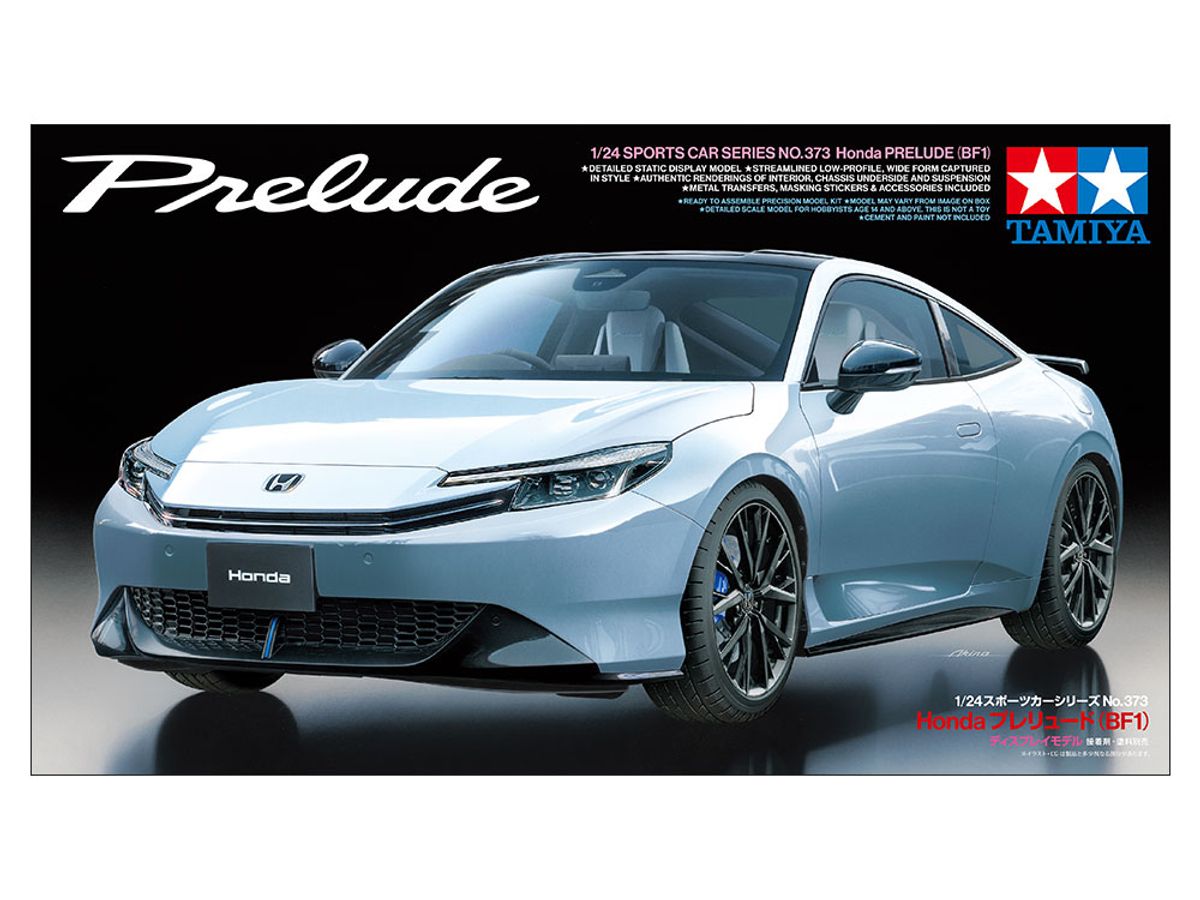 1/24 スポーツカーシリーズ No.373 1/24 Honda プレリュード (BF1)24373