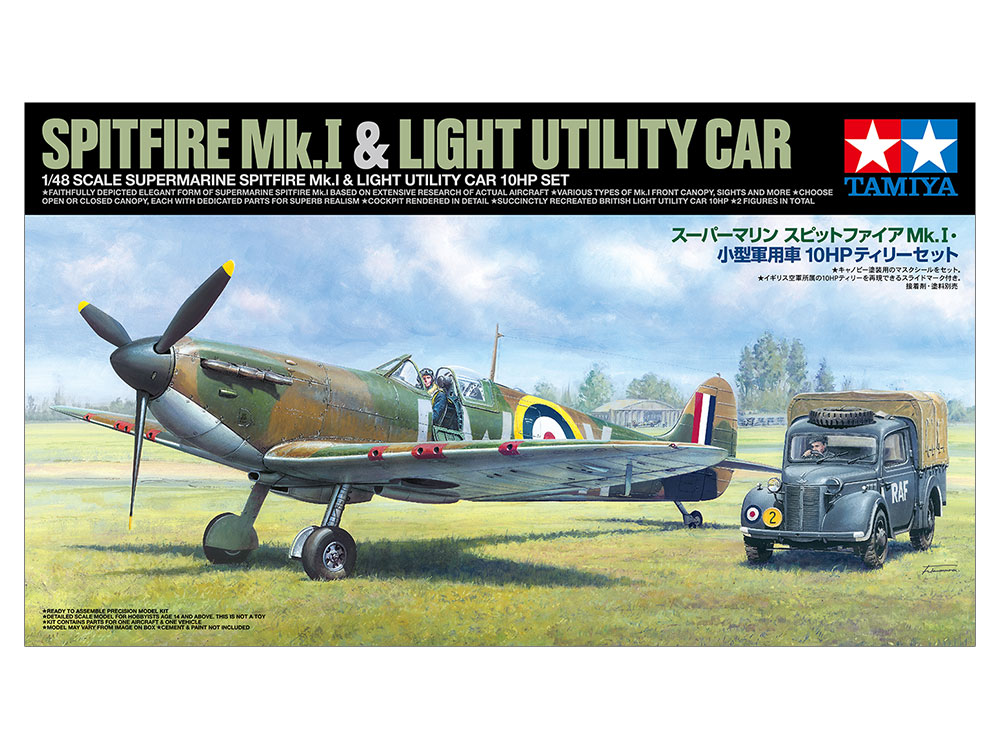 タミヤ 1/48 スケール限定 スーパーマリン スピットファイア Mk.I・小型軍用車 10HP ティリー セット 25211 (模型) 価格比較 -  価格.com