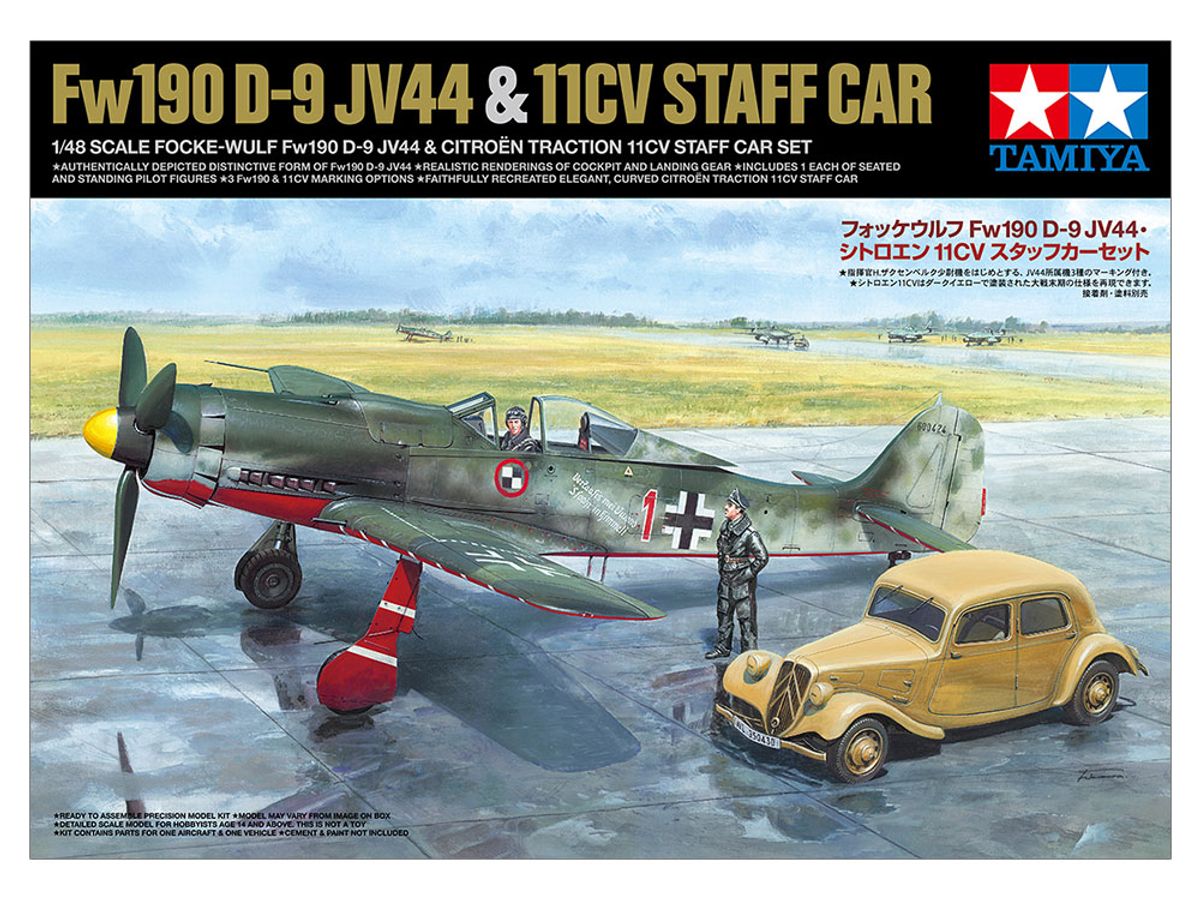ʌ 1/48 tHbPEtFw190 D-9 JV44VgG11CVX^btJ[