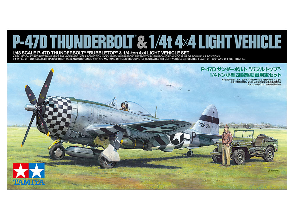���ʌ��� 1/48 ���p�u���b�N P-47D �T���_�[�{���g �o�u���g�b�v�E1/4�g�����^�l�֋쓮�R�p�� �Z�b�g