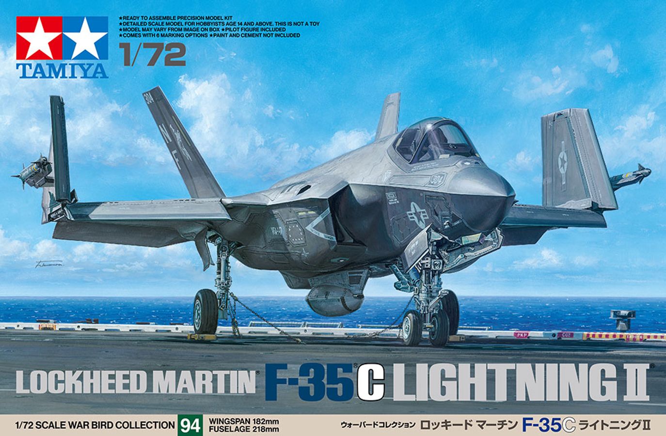 1/72 EH[o[hRNV No.94 1/72 bL[h }[` F-35C CgjOII@60794