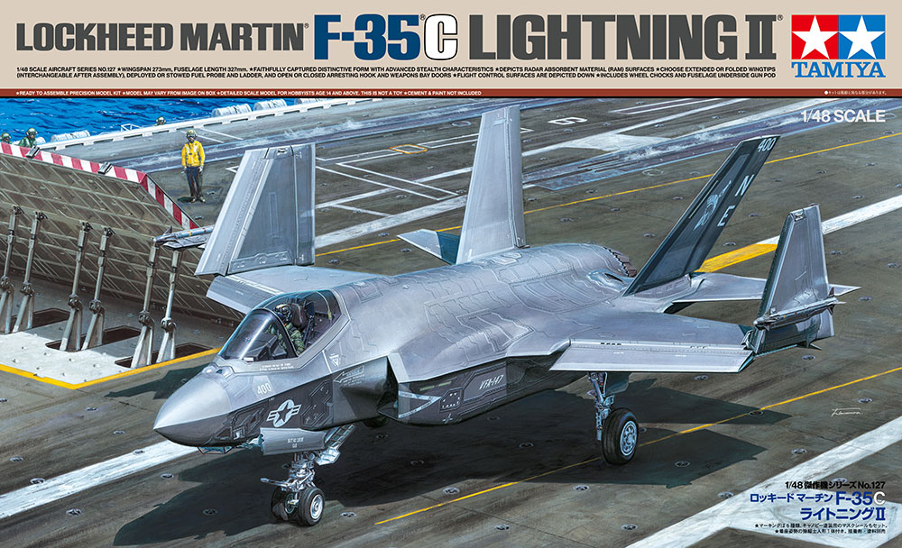 1/48 ����@�V���[�Y No.127 1/48 ���b�L�[�h �}�[�`�� F-35C ���C�g�j���OII 61127