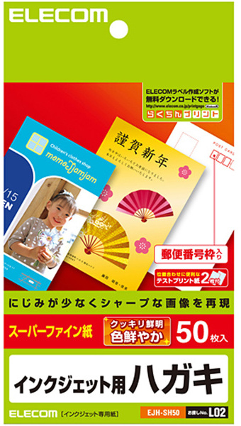 �C���N�W�F�b�g�v�����^�[�Ή� �X�[�p�[�t�@�C�����n�K�L 50���� EJH-SH50�ɂ��Ă̊��z�E�]���E���R�~�i�N�`�R�~�j�����L�����������B
