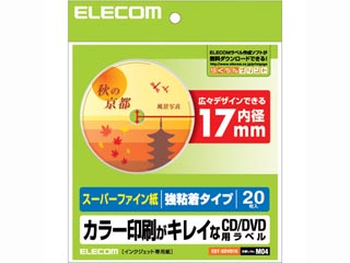 �X�[�p�[�t�@�C��CD/DVD���x���i���~���^�C�v�j 20�� EDT-SDVD1S�ɂ��Ă̊��z�E�]���E���R�~�i�N�`�R�~�j�����L�����������B