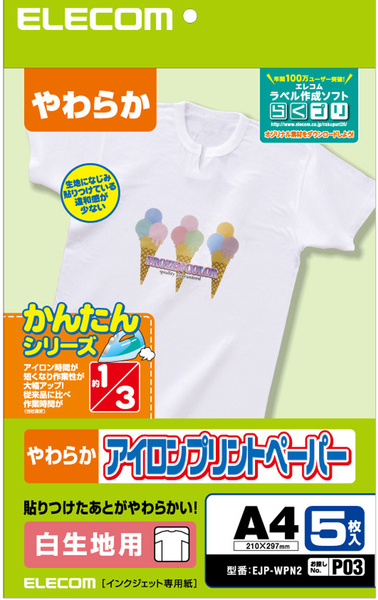 �A�C�����v�����g�y�[�p�[ �����n��p A4�T�C�Y�E5������ EJP-WPN2�ɂ��Ă̊��z�E�]���E���R�~�i�N�`�R�~�j�����L�����������B