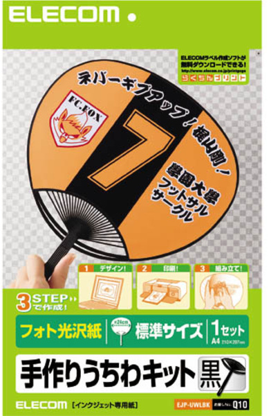 EJP-UWLBK ���肤����L�b�g �W���T�C�Y �u���b�N �yuchiwa�z�ɂ��Ă̊��z�E�]���E���R�~�i�N�`�R�~�j�����L�����������B