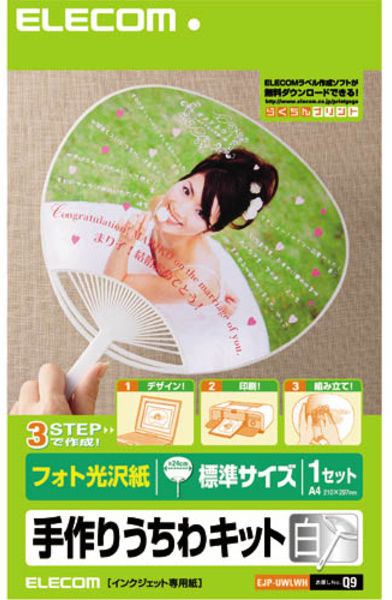 �[��6�����{ EJP-UWLWH ���肤����L�b�g �W���T�C�Y �z���C�g �yuchiwa�z�ɂ��Ă̊��z�E�]���E���R�~�i�N�`�R�~�j�����L�����������B
