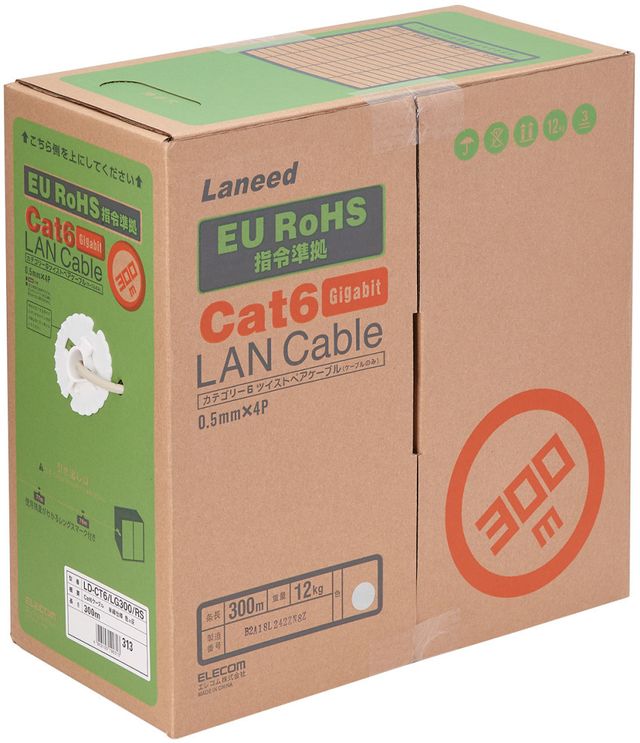 LD-CT6/LG300/RS 自作用カテゴリー6対応LANケーブル (リレックス・単線仕様) [ライトグレー] 300m