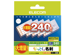 �Ȃ��Ƃ����h/����/�X�[�p�[�t�@�C��/240��/�z���C�g MT-HMC2WNZ�ɂ��Ă̊��z�E�]���E���R�~�i�N�`�R�~�j�����L�����������B