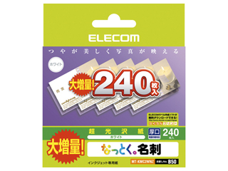 �Ȃ��Ƃ����h (�Жʌ���^�C�v�E����) 240��/�z���C�g MT-KMC2WNZ�ɂ��Ă̊��z�E�]���E���R�~�i�N�`�R�~�j�����L�����������B