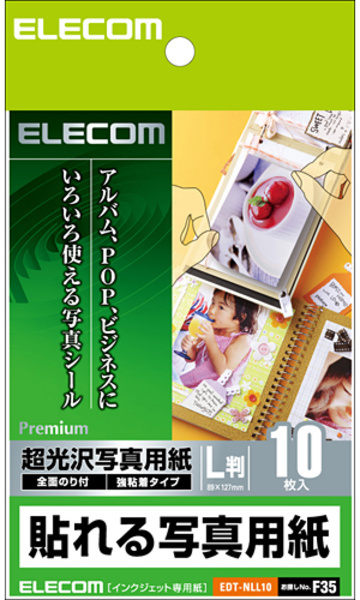 �V�[���t���̒�����ʐ^�p�� 10������ EDT-NLL10�ɂ��Ă̊��z�E�]���E���R�~�i�N�`�R�~�j�����L�����������B